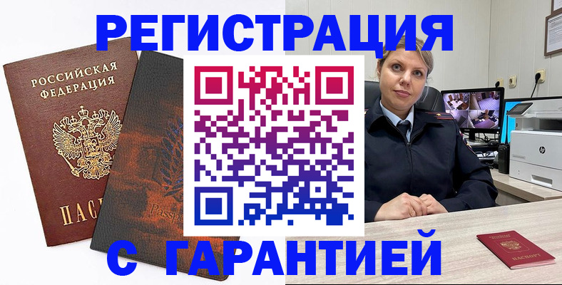 пропишу в квартире в Рязанской области