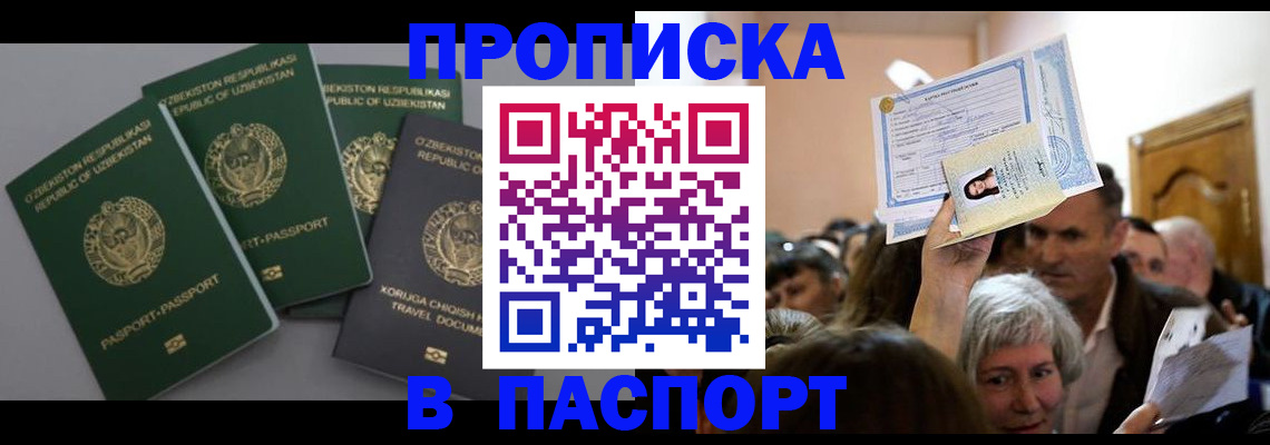 временная регистрация 2025 в Рязанской области
