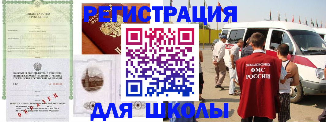 временная регистрация надежно в Рязанской области