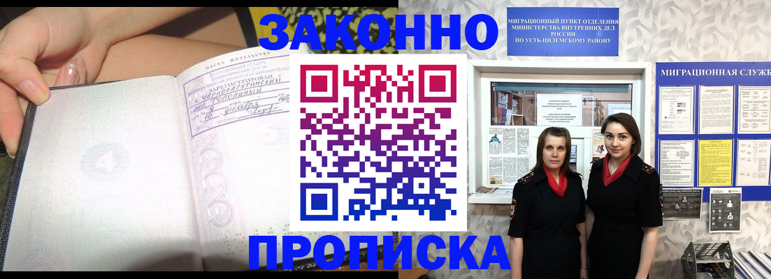 временная регистрация госуслуги в Рязанской области